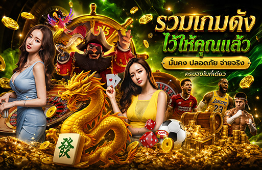 pl199-pro-โปรโมชั่น